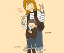 家族、カップル、お子様の似顔絵描きます シンプルだけど可愛い。似顔絵イラストSNSアイコン イメージ4