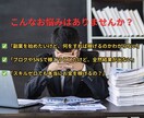 ココナラノウハウ大全 出品と運用のコツ教えます 副業初心者・在宅OK！学生や主婦の方もオススメのノウハウ イメージ5