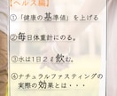 あなたの頑張るファスティングを応援します 毎日の１％の小さな努力が１年では３７％になる！ イメージ6