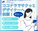 イベント集客申込導線まで設計するチラシを制作します 地域イベント・セミナー集客・保険営業・サロンキャンペーン イメージ3