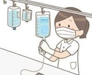現役大学病院看護師が学生・新人さんの相談に乗ります 実習や仕事、対人関係の悩み・愚痴・相談何でもお伺いします✨ イメージ3