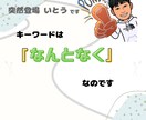 運転が苦手な方に上達手順教えます 運転はシンプルに考えると簡単に感じられるものですね イメージ6