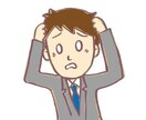苦手なグループトークを克服する方法教えます 複数の人との会話になると頭が真っ白になる理由と解決法。 イメージ3
