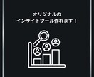 GASでThreadsインサイトツール構築します 〜Threads運用を、データで制す〜 イメージ4