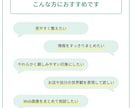 見やすく伝わる各種Web画像を丁寧に制作します 初めての画像制作も安心！ご要望に寄り添い丁寧に仕上げます イメージ3