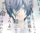 動画で使えるイラスト描きます YouTubeやニコニコ動画に作品を投稿している人へ イメージ1