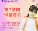 クリック率重視！2500円でWEB画像お作りします WEB画像全般作成致します！なんでもお気軽にご相談ください♪ イメージ5