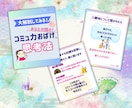 激安価格でInstagram画像作成いたします 一瞬で見た人の目を引く魅力的なInstagram画像 イメージ2