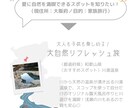 現役添乗員＆元JTBの旅のプロが相談乗ります 業界の仕組みや裏事情まで知る観光のプロに全てお任せ♪ イメージ6