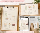 カフェや雑貨に使える手書き風イラスト制作します やさしく親しみやすい手書きタッチで、お店やSNSを彩ります イメージ1