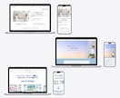 ヒートマップ解析士がWebサイト制作・改善します 公開して終わりではない、PDCAを回し育てるWebサイト制作 イメージ2