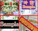悩み事スッキリします 鑑定歴13年 鑑定施術数8000件以上 イメージ4