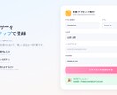 MT5/MT4 顧客管理に対応します 外出先やスマホでも顧客管理が可能になります✨ イメージ3