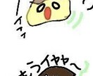 ゆるっと可愛いイラスト描きます 推しとの2ショイラストなど、夢絵描きます！♡ イメージ5