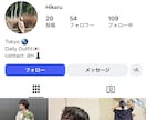 インスタ日本人フォロワーをゆっくり自然に増やします ☆最高品質☆本物のインスタ日本人フォロワー+100~3万 イメージ7