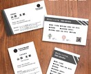 名刺等「1枚もの」デザインをプロが作成します 10年の実績！「1枚もの」プロが作成します イメージ1