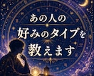 あなたの収入のヒントや才能等鑑定します 人生が豊かになるヒントをお届けします イメージ3