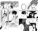 商用OK。広告・ストーリー漫画、何でも制作します シナリオからや数コマのみの漫画など；臨機応変に対応が可能です イメージ7