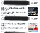 目指せプラチナ！ココナラ検索順位UPお手伝いします 実際にココナラで稼ぎ続けているライターがアドバイスします。 イメージ2