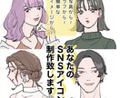 2000円〜☆SNSアイコン似顔絵絵描きます SNSのアイコン等でご利用いただける似顔絵、イラストです！ イメージ1