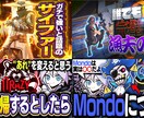 クリック率を誘導するサムネイルを作成します 実績30までこの特別価格でやらせて頂きます イメージ1