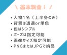 商用利用可！シンプルゆるかわイラスト作成します お写真があれば、似顔絵でも作成可能！気軽にご相談ください！ イメージ3