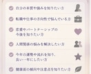 四柱推命×タロットで運命鑑定します 先着5名様限定モニター価格でのご提供です イメージ4