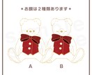 ドレスの色あてクイズ※データのみ※制作します テディベアや可愛い物が好き♡ありきたりは嫌！な方へおすすめ！ イメージ6