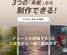 配信ジャケット(3000×3000px)作ります 世界観に刺さる配信ジャケット制作 イメージ3