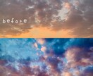 写真加工各種承ります 曇り空も晴天に！お写真を色鮮やかに加工させて頂きます♪ イメージ2