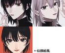 くっきり映えるアイコン描きます アニメ調で見栄えのするアイコンお描きします！ イメージ3