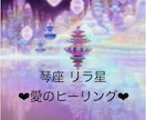 あの人は私の運命の人？ソウルメイト鑑定をします ♡恋愛に特化したリーディング＆ヒーリング♡ イメージ2