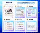 あなたの世界観が伝わるココナラサムネ作ります 占い師専門｜文言・構成案込み｜テキストから一緒に考えます イメージ4