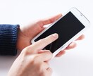 暇な時間で出来る副業を教えます スマホだけで完結。空いた時間で無理なく出来る副業の教え イメージ1