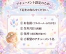選べる2柱♡日本の神様アチューンメントします 神様と結ぶご縁⟡.*木花咲耶姫様・菊理姫様⟡.* イメージ2