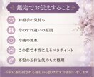 占いに振り回される恋の本音を紐解きまます *もう結果に振り回されない恋愛鑑定 イメージ3
