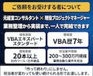 Excel・スプレッドシートの困り事相談に乗ります 「これ自動化できますか？」に30分でお答えします イメージ4