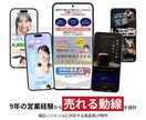 0.5秒で心を掴むLPファーストビュー制作します 営業視点のリサーチで売れる動線設計のFVを制作 イメージ1
