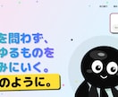 最新AIとプロ技術で高品質なサイトを格安制作します 制作会社級の品質をこの価格で。実績作り！5月までの特別価格 イメージ3