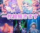世界観重視の一枚絵を制作します その一瞬の空気や光を切り取るような印象的なイラストを描きます イメージ1