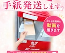 手紙を印刷/代筆代行・郵送いたします 苦情・密告手紙の印刷/代筆・代理発送をします手紙を書く代理 イメージ4