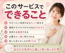 ワンオペ育児の限界、不安や涙を優しく聞きます 子育て/鬱/夫婦/苦悩/愚痴/旦那/相談/産後うつ/義母 イメージ3