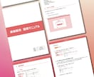時間がない方へ！あなたの資料作成を代行します 【話題のAIも活躍中】迅速・丁寧・安心に資料作成いたします！ イメージ6