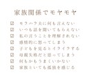 最短15分!短時間で心の奥深い悩みを解消します 感情が思い出せない!?モヤモヤしていたその感情ごと解消します イメージ2