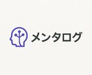 悩みの見える化をサポートします 匿名OK・自分の気持ちを整理できます イメージ1