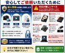 データ復旧〜失われた大切なデータを復元します 誤って削除してしまった想い出をもう一度あなたの手元に イメージ5