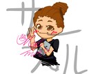 Twitter/LINEなどのアイコン描きます アイコンでも自己紹介!あなたの個性やお仕事をアイコンにします イメージ1
