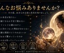 霊視×四柱推命で縁の真実を視ますます 鑑定歴15年・復縁片想い複雑愛専門・爆速24時間以内 イメージ3