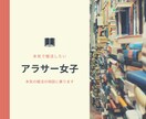 恋愛相談!！！！あなたの背中応援します 本気で幸せになりたい方、一緒に考えましょう！ イメージ1