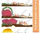 商用カットイラスト描きます 思い描くイメージをイラストにします！！ イメージ9